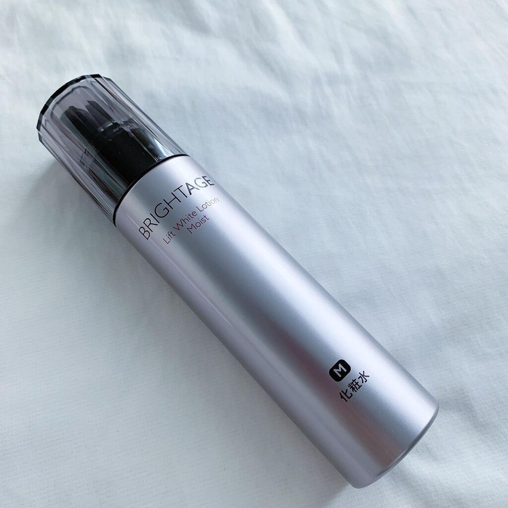 リフトホワイト パーフェクション/BRIGHTAGE/美容液を使ったクチコミ（2枚目）