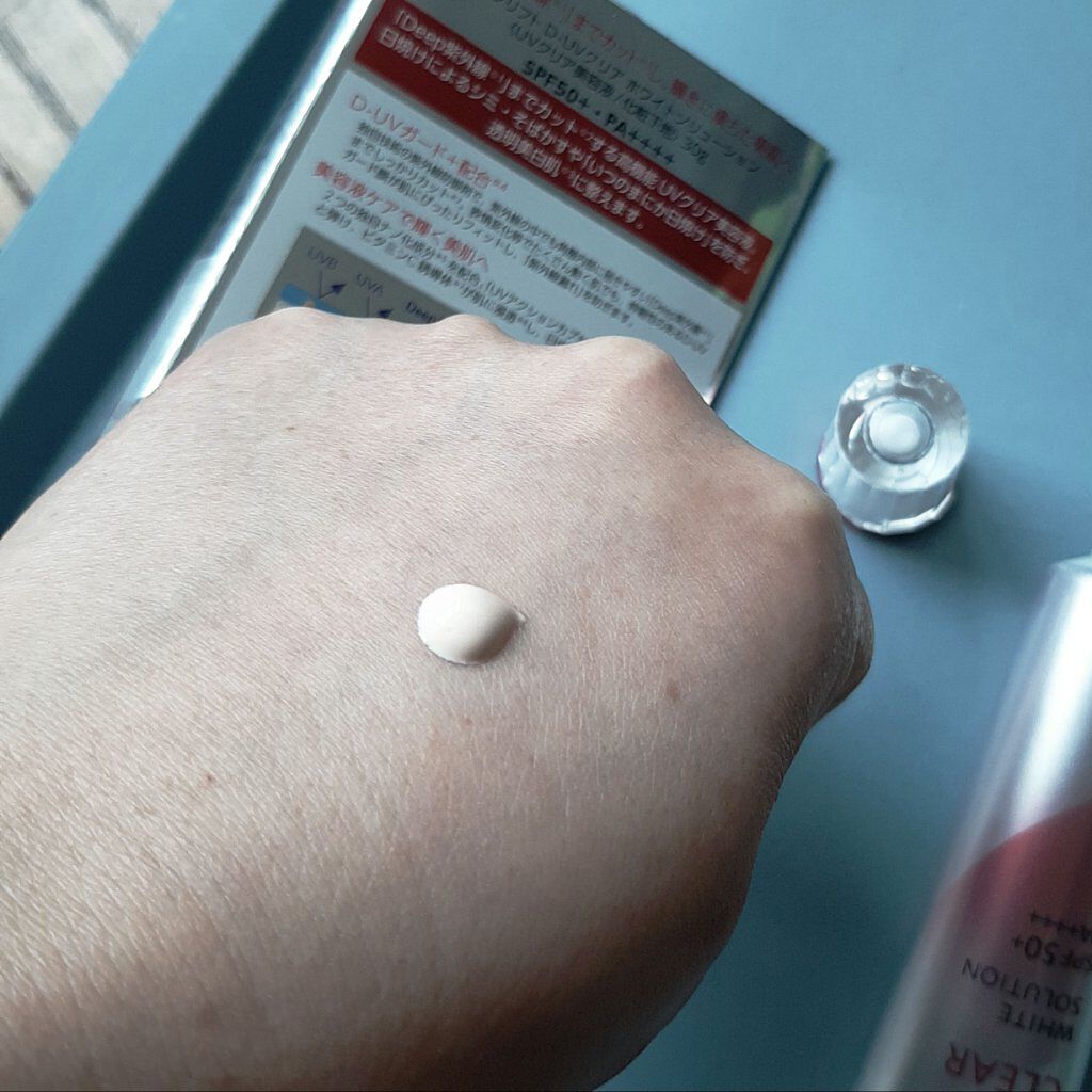 D-UVクリア ホワイトソリューション/アスタリフト/日焼け止めクリームを使ったクチコミ(2枚目)