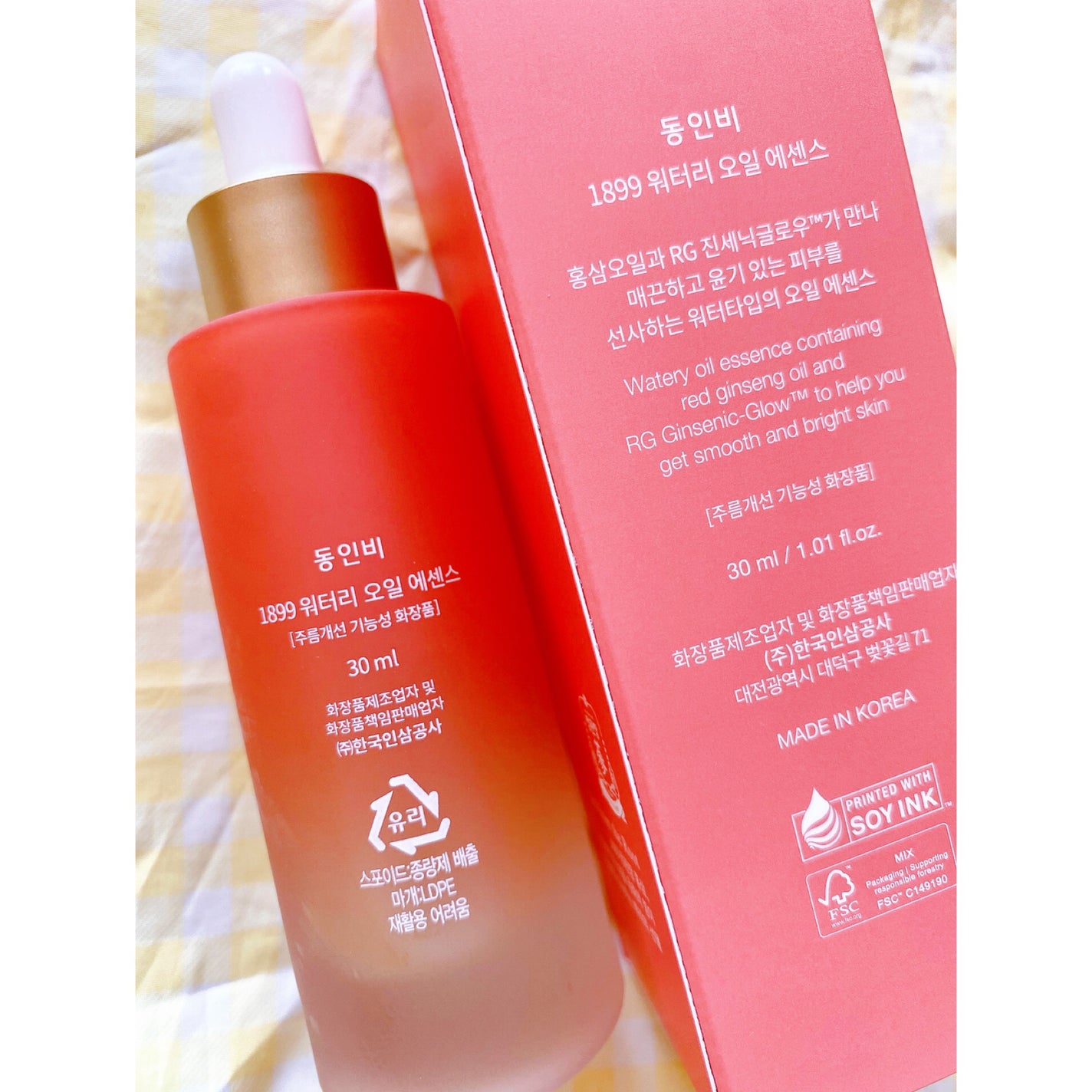 1899 ウォータリー オイルエッセンス/Donginbi(ドンインビ/韓国)/美容液を使ったクチコミ(4枚目)