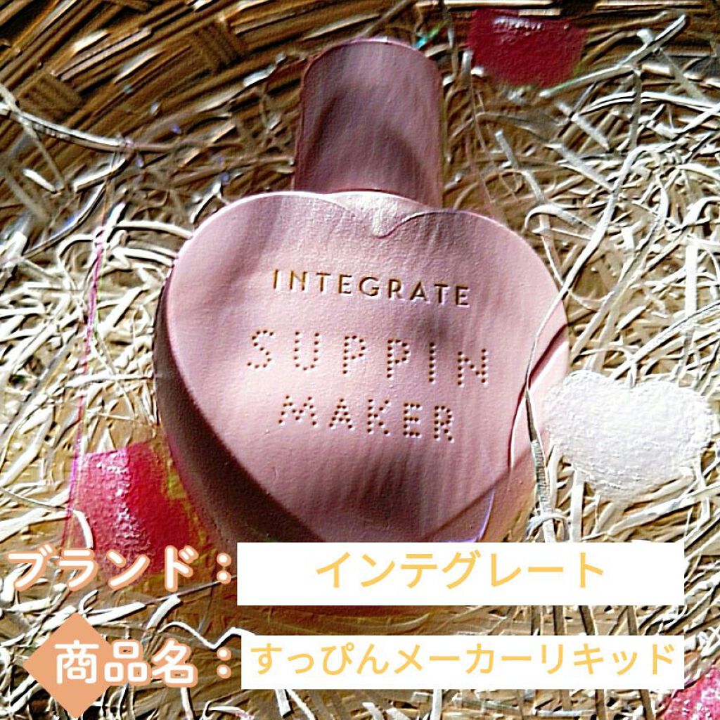 スキンアクア トーンアップUVエッセンス/スキンアクア/日焼け止めクリームを使ったクチコミ（2枚目）