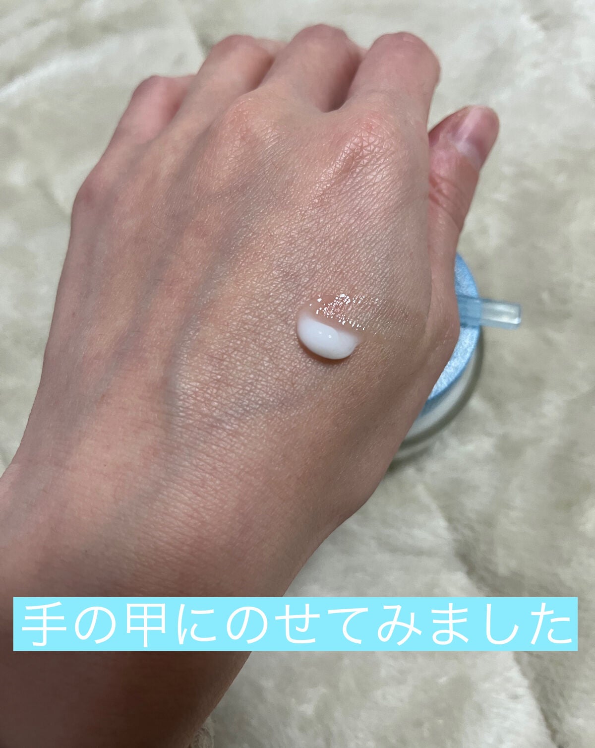 ウォータリークリーム/フリープラス/フェイスクリームを使ったクチコミ(3枚目)