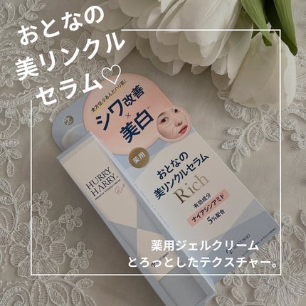 を使ったクチコミ(1枚目)