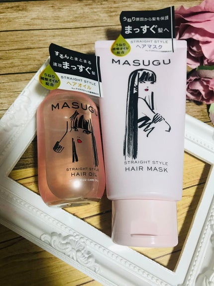 MASUGU ヘアオイル/STYLEE/ヘアオイルを使ったクチコミ(1枚目)