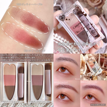 シルキースフレアイズ(マットタイプ)/キャンメイク/アイシャドウパレットを使ったクチコミ(8枚目)