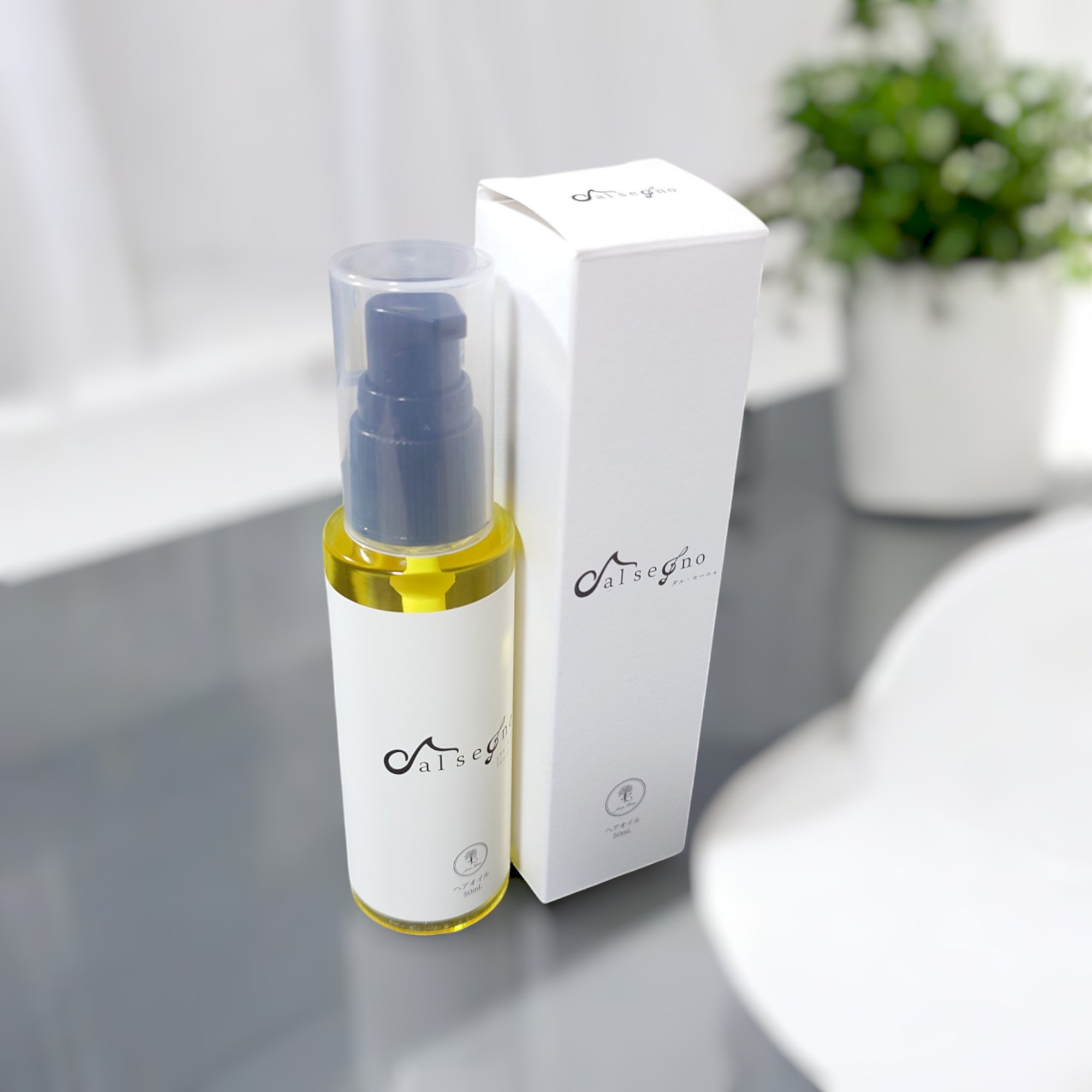 ダル・セーニョ オイル/Kreis/ヘアオイルを使ったクチコミ（1枚目）