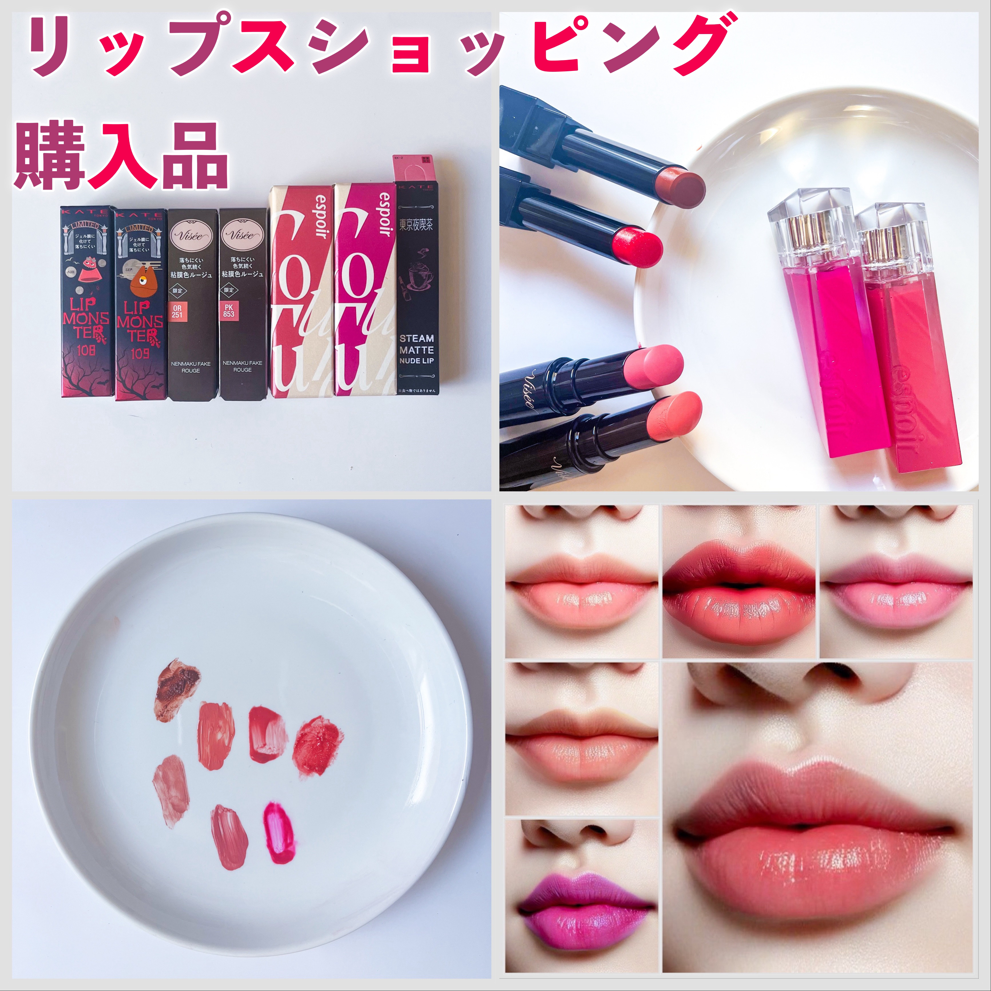 ケイト リップモンスター/KATE/口紅を使ったクチコミ（1枚目）