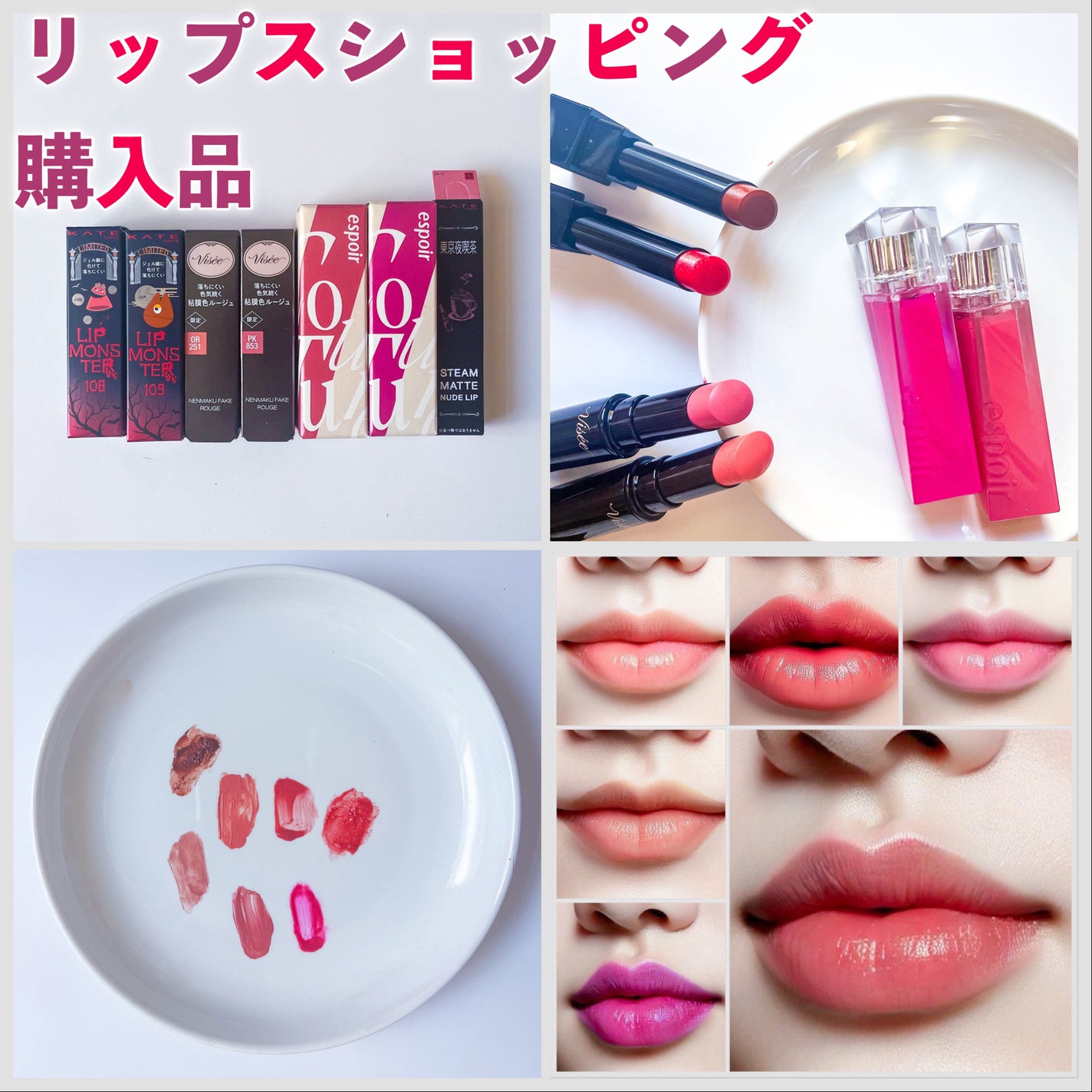 ケイト リップモンスター/KATE/口紅を使ったクチコミ(1枚目)