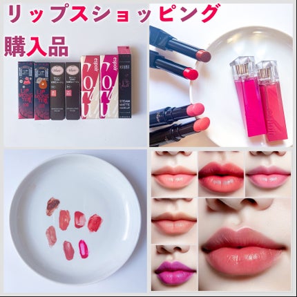 ネンマクフェイク ルージュ/Visée/口紅を使ったクチコミ(1枚目)