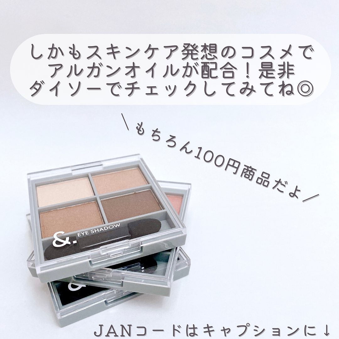 &. アイシャドウパレット/DAISO/アイシャドウパレットを使ったクチコミ(8枚目)