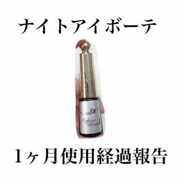 どうも中河です。

1ヶ月を若干過ぎてしまいましたがご報告を。
(1ヶ月過ぎてたことをすっかり忘れてたなんて言えない)

昼夜使用していたら使用2週間目あたりに大荒れして2、3日お休みしてたらほぼ振り出