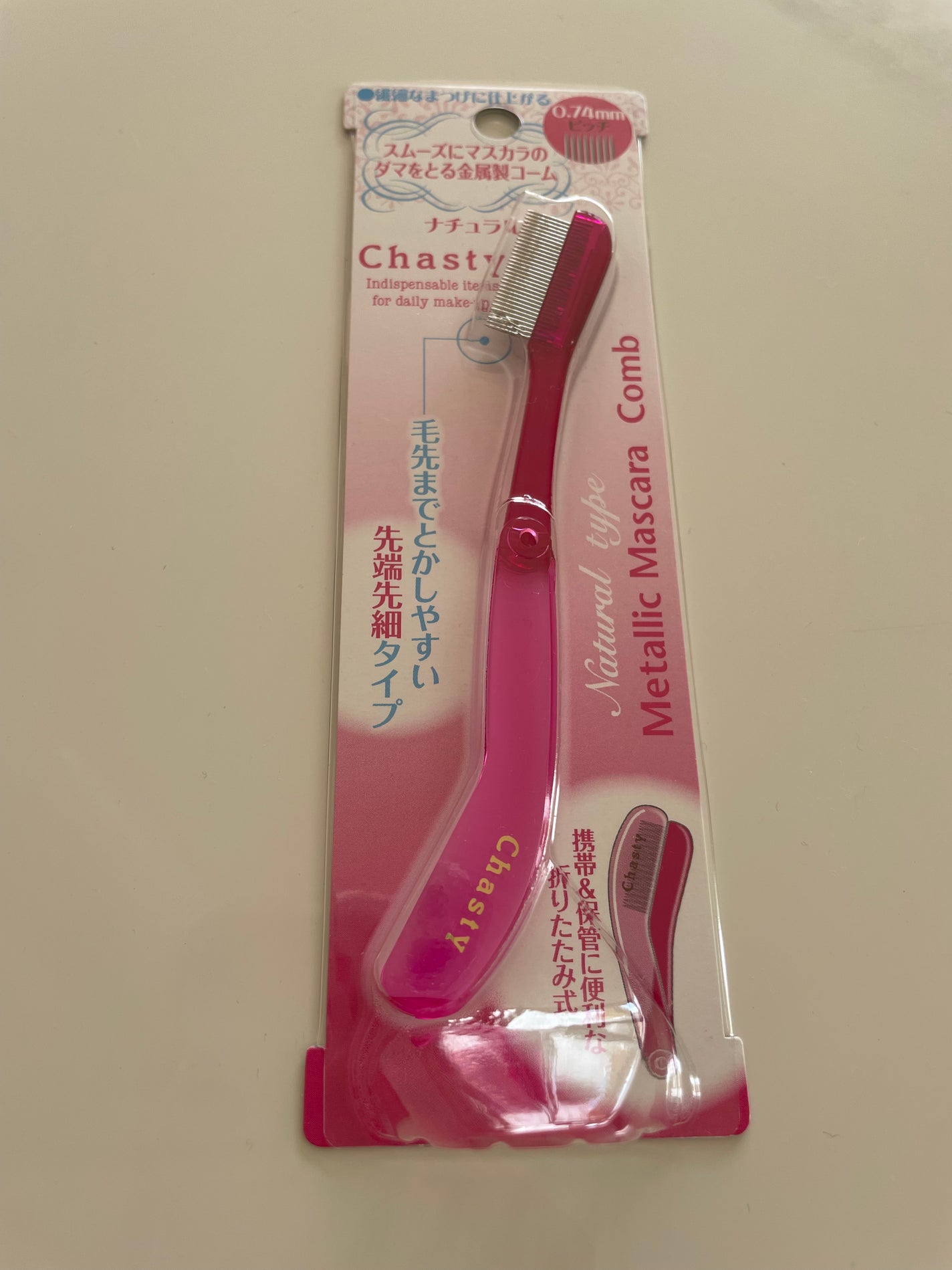 マスカラコーム メタルN(ナチュラル)/チャスティ/その他化粧小物を使ったクチコミ(1枚目)