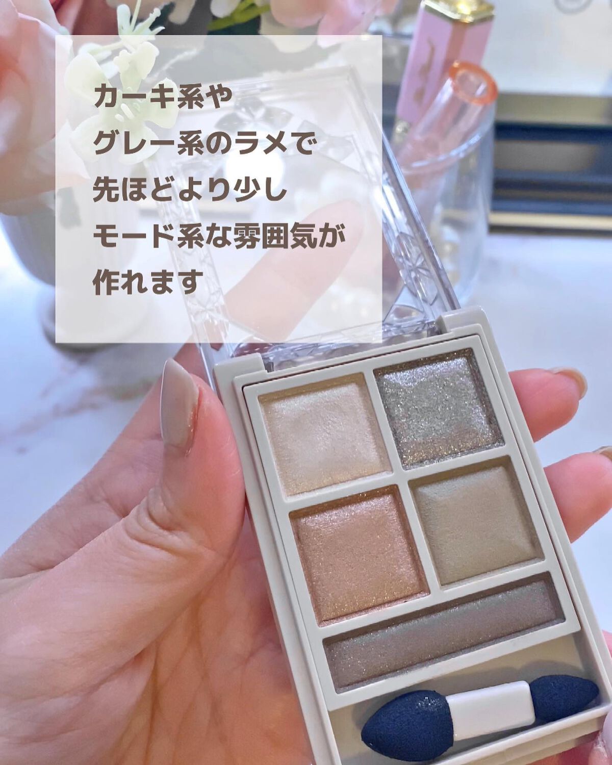 リッテちゃん on LIPS 「【デパコス級】プチプラアイシャドウが優秀すぎたスライドver...」(5枚目)