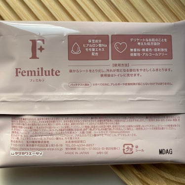 Femilute ふきとりシートのクチコミ「エチケットの一つとして持っておきたい、デリケートゾーンに使えるウェットシート

薄手のシートな.....」（2枚目）