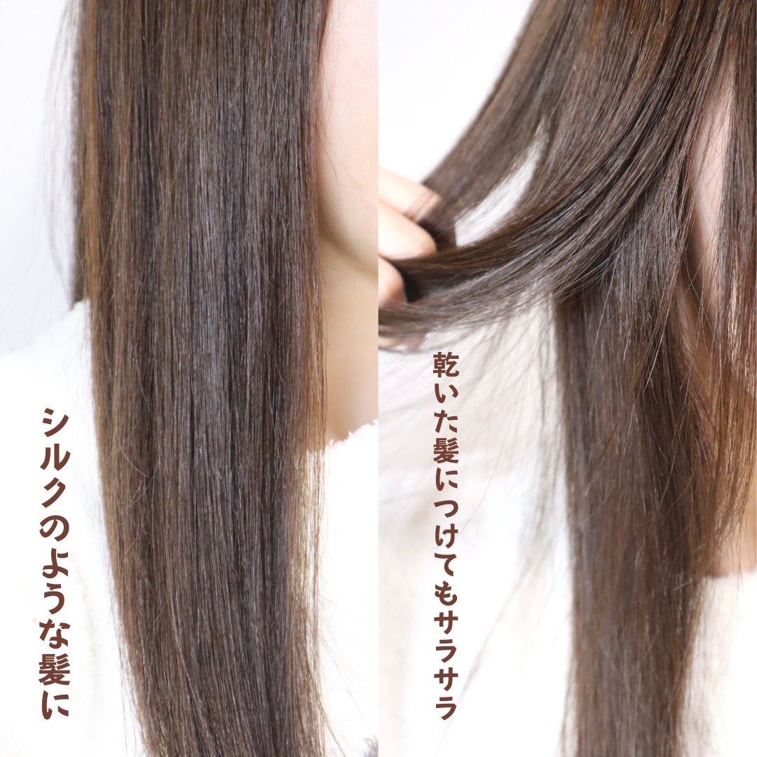 SILKY OIL SERUM/CULRY SHYLL/ヘアオイルを使ったクチコミ(3枚目)