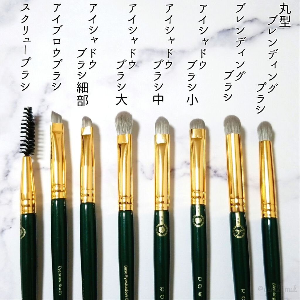 ROWNYEON 緑姫シリーズ メイクブラシ１３本セット 化粧ポーチ付き/Rownyeon/メイクブラシを使ったクチコミ（3枚目）