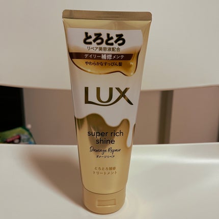 ã¹ãŒããŒãªããã·ã£ã€ã³ ãã¡ãŒãžãªã㢠ãšããšãè£ä¿®ããªãŒãã¡ã³ã/LUX/æŽãæµããã¢ããªãŒãã¡ã³ãã䜿ã£ãã¯ãã³ãïŒ1æç®ïŒ