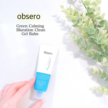 グリーンカーミングブルーレーションクリーンゲルバーム/obsero/フェイスバームを使ったクチコミ(1枚目)