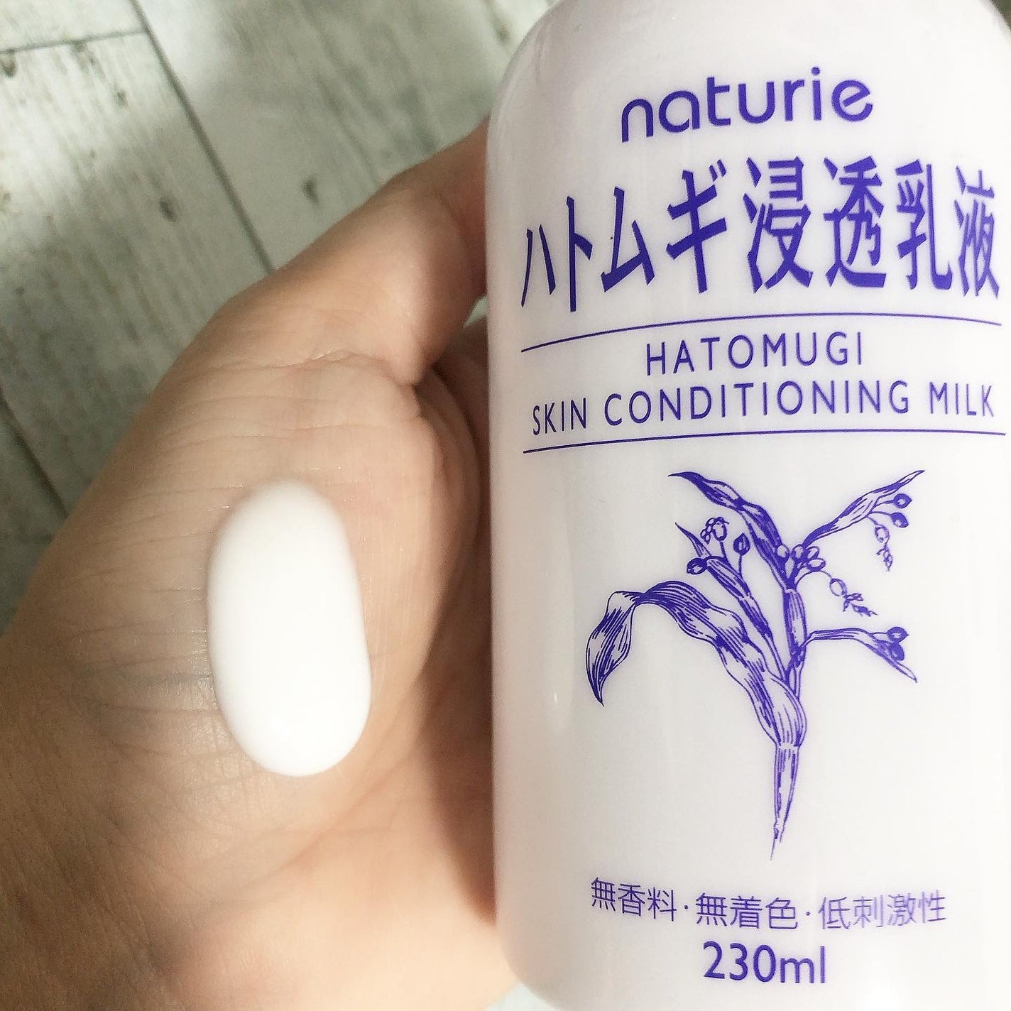 ハトムギ浸透乳液(ナチュリエ スキンコンディショニングミルク)/ナチュリエ/乳液を使ったクチコミ(2枚目)