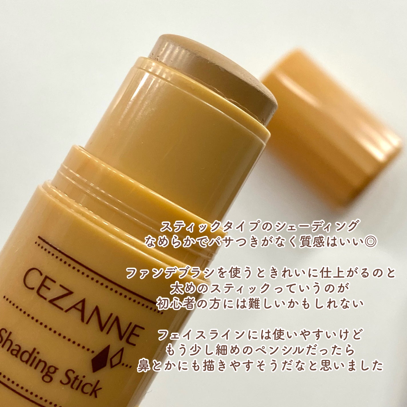 シェーディングパウダー/キャンメイク/シェーディングを使ったクチコミ(2枚目)