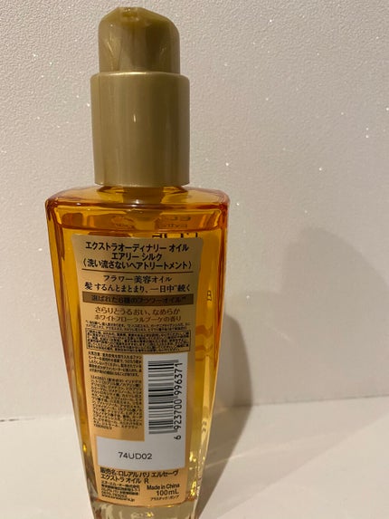 ãã¬ã¢ã« ã㪠ãšã¯ã¹ãã©ãªãŒãã£ããªãŒ ãªã€ã« ãšã¢ãªãŒ ã·ã«ã¯/ãã¬ã¢ã« ããª/ãã¢ãªã€ã«ã䜿ã£ãã¯ãã³ãïŒ2æç®ïŒ