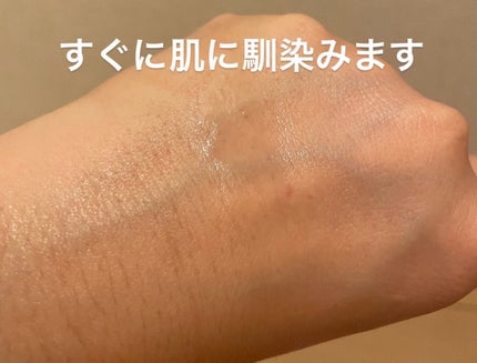 を使ったクチコミ(2枚目)