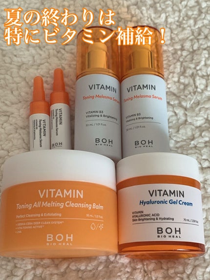 ビタミン トーニング オール メルティング クレンジングバーム/BIOHEAL BOH/クレンジングバームを使ったクチコミ(2枚目)