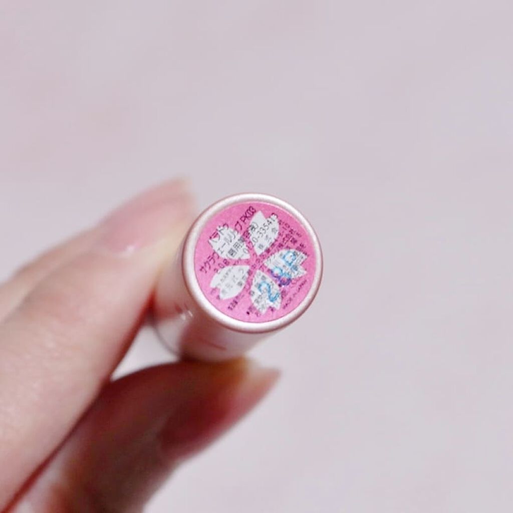 サクラヴェールリップ/パラドゥ/リップクリームを使ったクチコミ(2枚目)