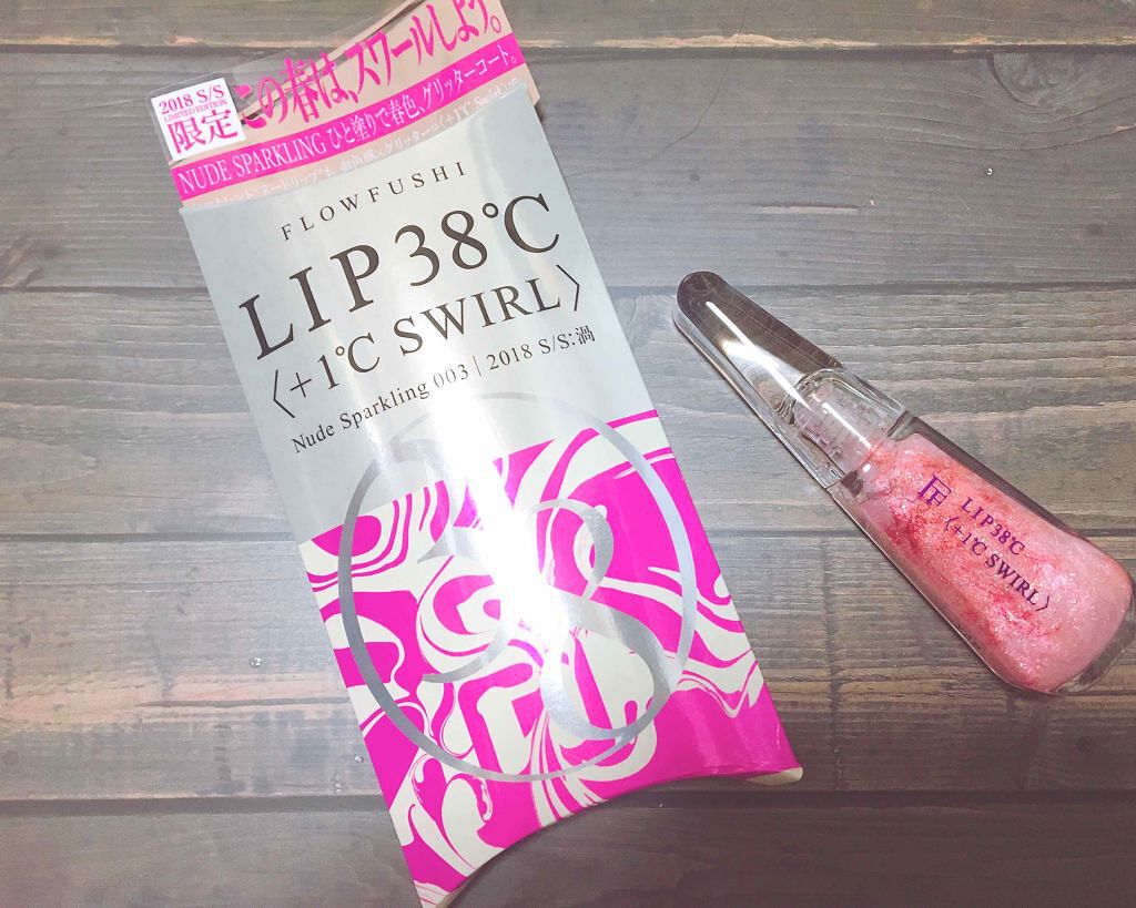 38°C / 99°F リップトリートメント (リップ美容液)/UZU BY FLOWFUSHI/リップケアを使ったクチコミ（1枚目）