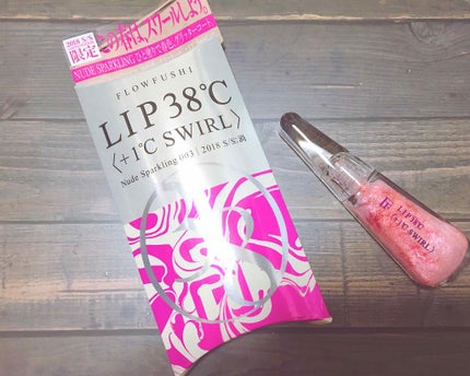 38°C / 99°F リップトリートメント (リップ美容液)/UZU BY FLOWFUSHI/リップケアを使ったクチコミ(1枚目)