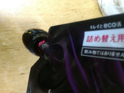 プロヘマチン原液/fracora/洗い流すヘアトリートメントを使ったクチコミ(3枚目)