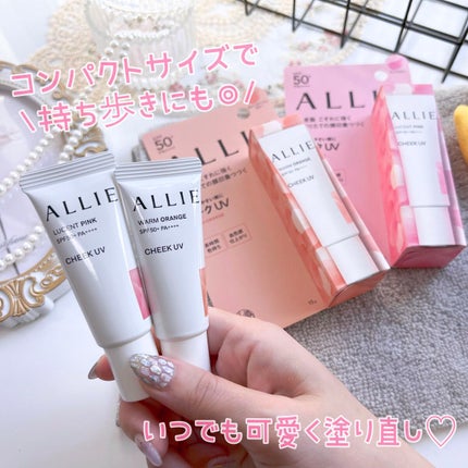 クロノビューティ カラーオンUV/アリィー/日焼け止めクリームを使ったクチコミ(6枚目)