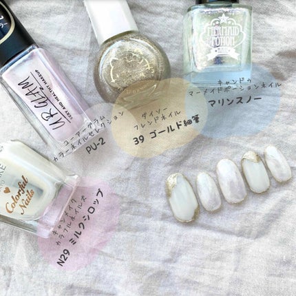 カラフルネイルズ/キャンメイク/マニキュアを使ったクチコミ(7枚目)