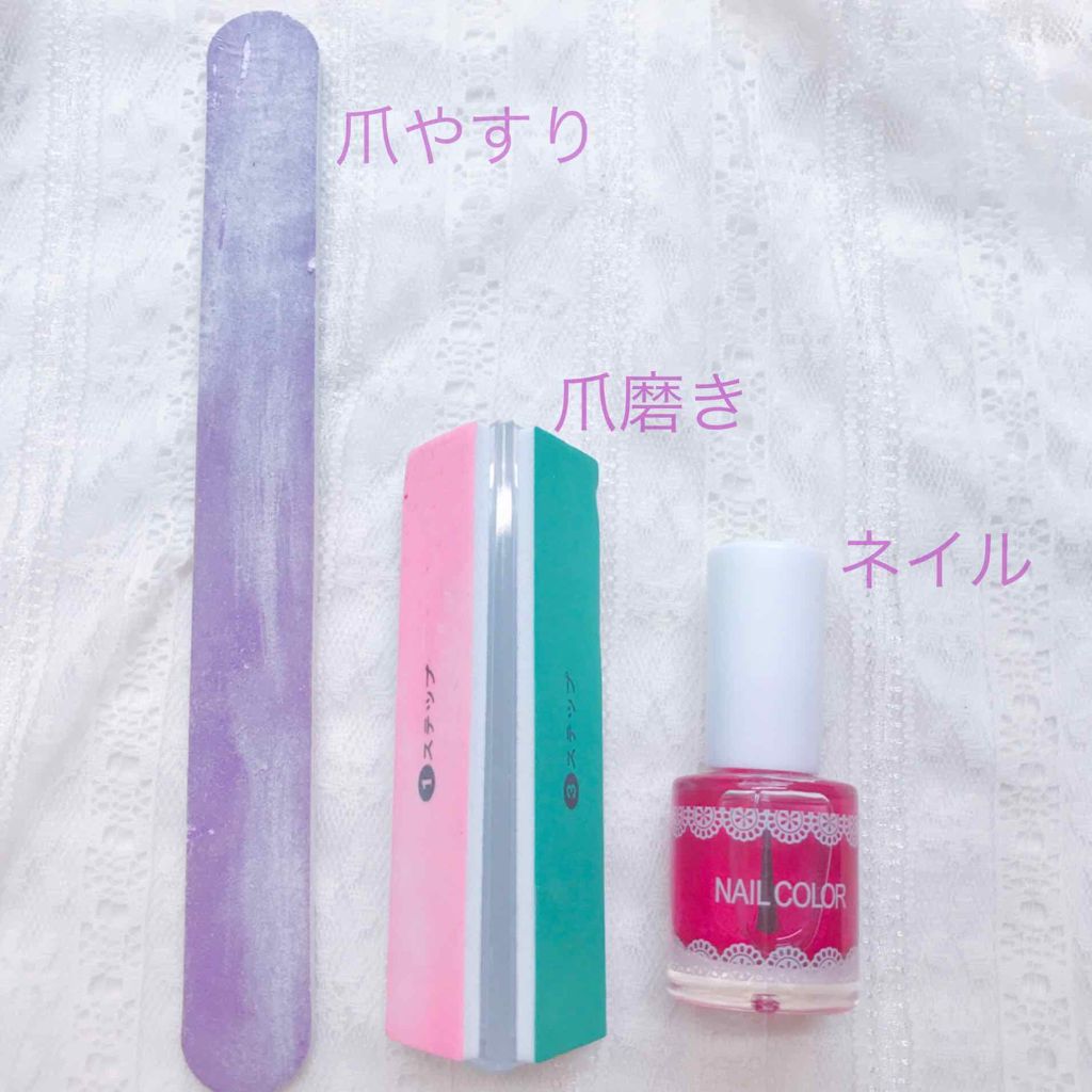 つめみがき（３ステップ）２コ入/DAISO/ネイル用品を使ったクチコミ（2枚目）