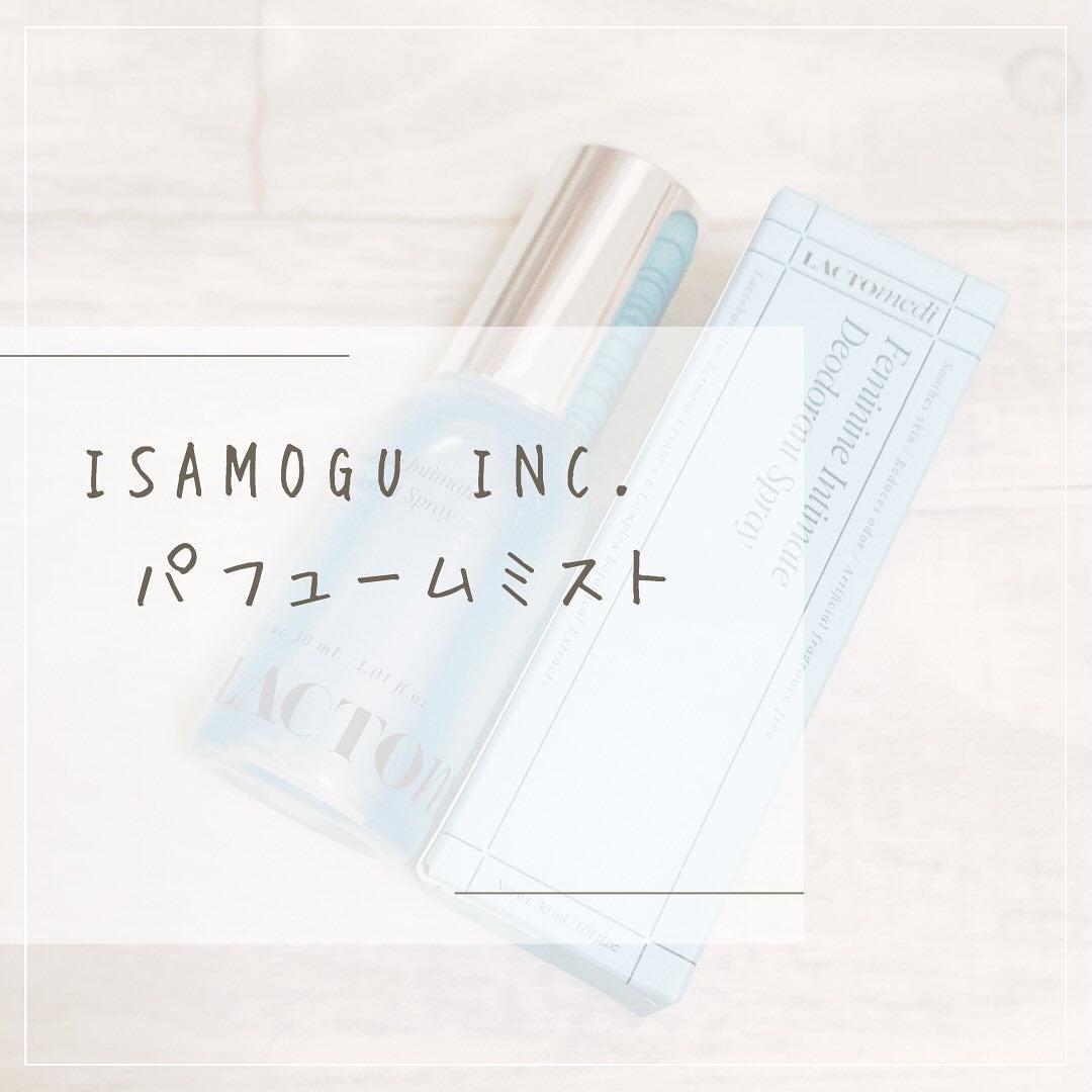 LACTOMEDI Feminine Probiotics Dry Mist/LACTOMEDI/デリケートゾーンケアを使ったクチコミ(1枚目)