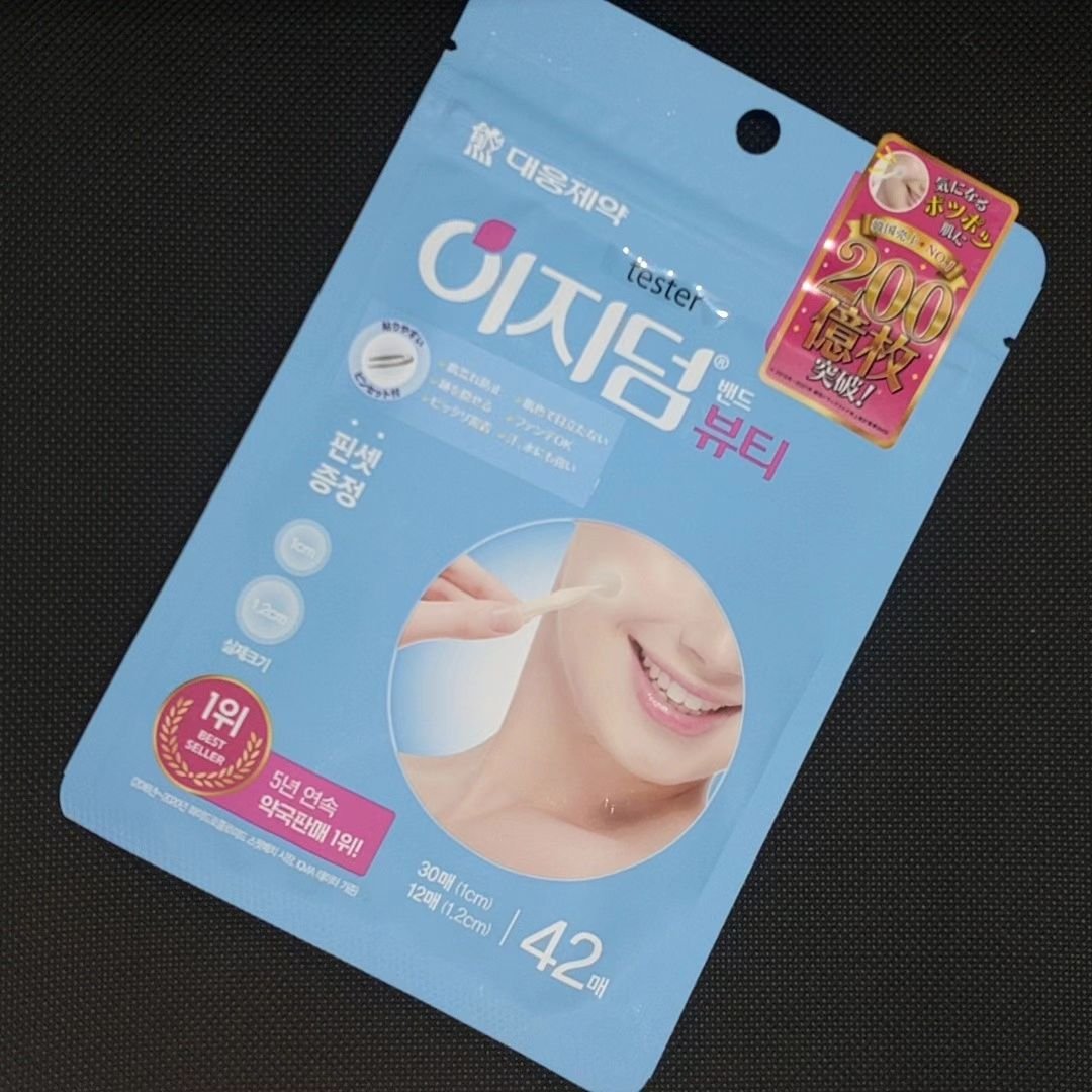 イージーダムビューティー ビューティー スポットパッチのクチコミ「イージーダム様より提供頂きました、ビューティーパッチ✨⁡
⁡⁡
ニキビに貼るや〜つ。⁡
⁡私、.....」（1枚目）