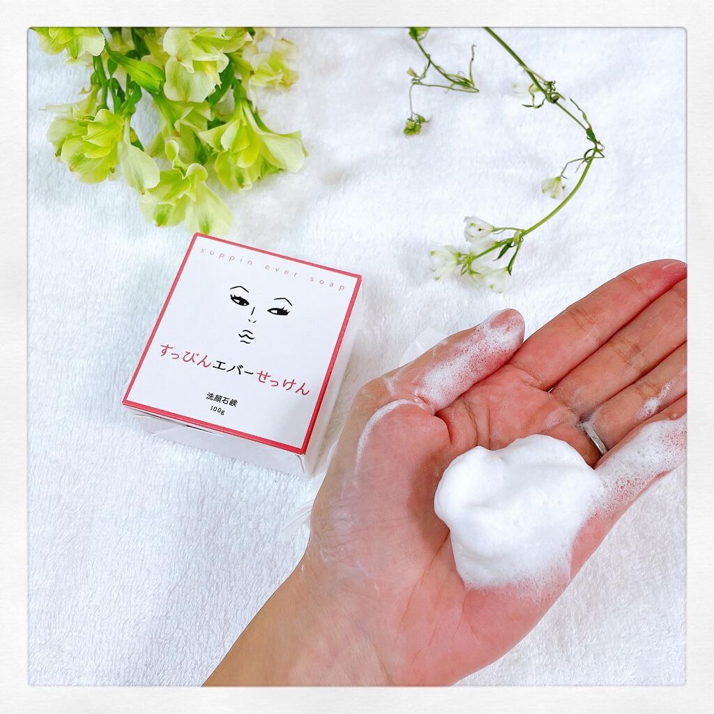 すっぴんエバーせっけん/東京和花/洗顔石鹸を使ったクチコミ(2枚目)