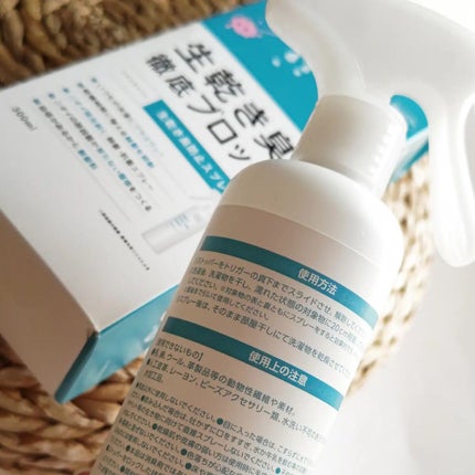 洗技/リベルタ/洗濯洗剤を使ったクチコミ(2枚目)