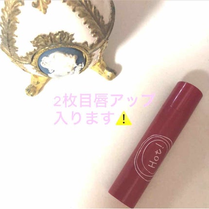 エテュセ リップエッセンス ホット/ettusais/リップ美容液を使ったクチコミ(1枚目)