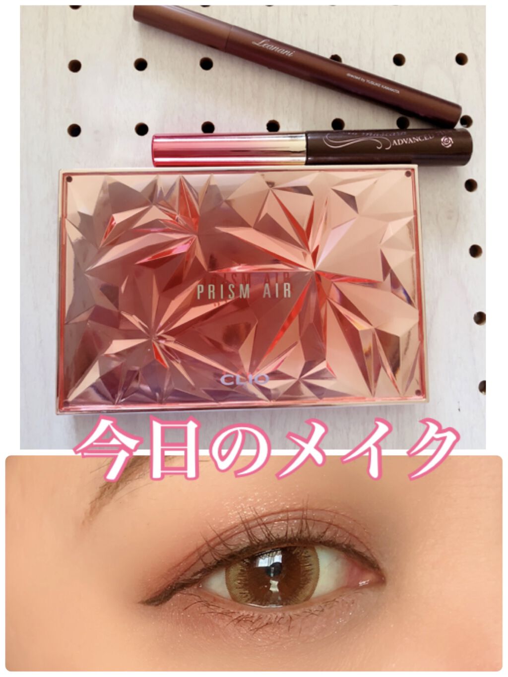 プリズム エアー アイ パレット/CLIO/アイシャドウパレットを使ったクチコミ（1枚目）