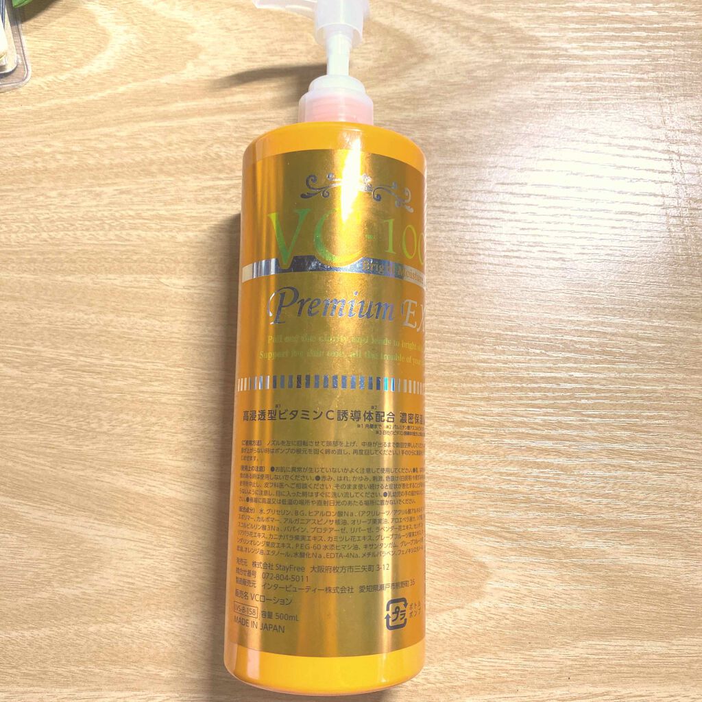 VC-100 ブライト モイスチャー ローション プレミアム EX/Stay Free/化粧水を使ったクチコミ(1枚目)