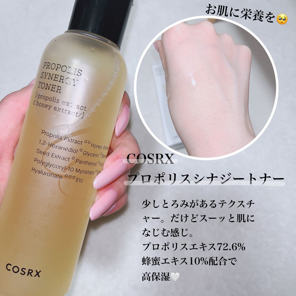 フルフィットプロポリスシナジートナー/COSRX/化粧水を使ったクチコミ(2枚目)