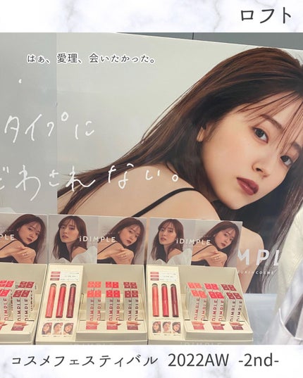 ã¡ã£ã¡ã¿ð©µãã«ãå¬Ããã§ããã³ on LIPS ãððð¹ãããã³ã¹ã¡ãã§ã¹ãã£ãã«2022AW-2nd-ã«è¡ã£ãŠ..ãïŒ6æç®ïŒ