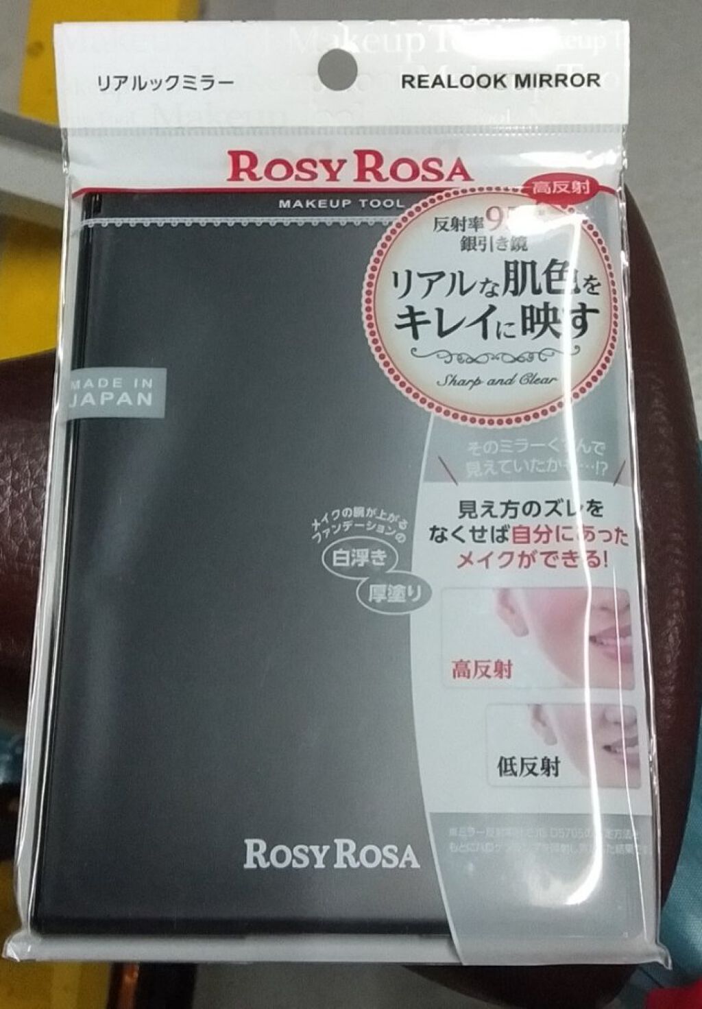 リアルックミラー/ロージーローザ/その他化粧小物を使ったクチコミ(4枚目)
