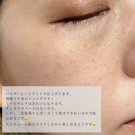 ブライトアップスキンファンデーション 01 Light Beige(ライトベージュ)/UUUNI/クッションファンデーションの画像