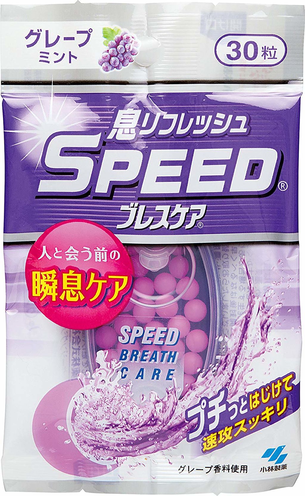 スピードブレスケア グレープミント味