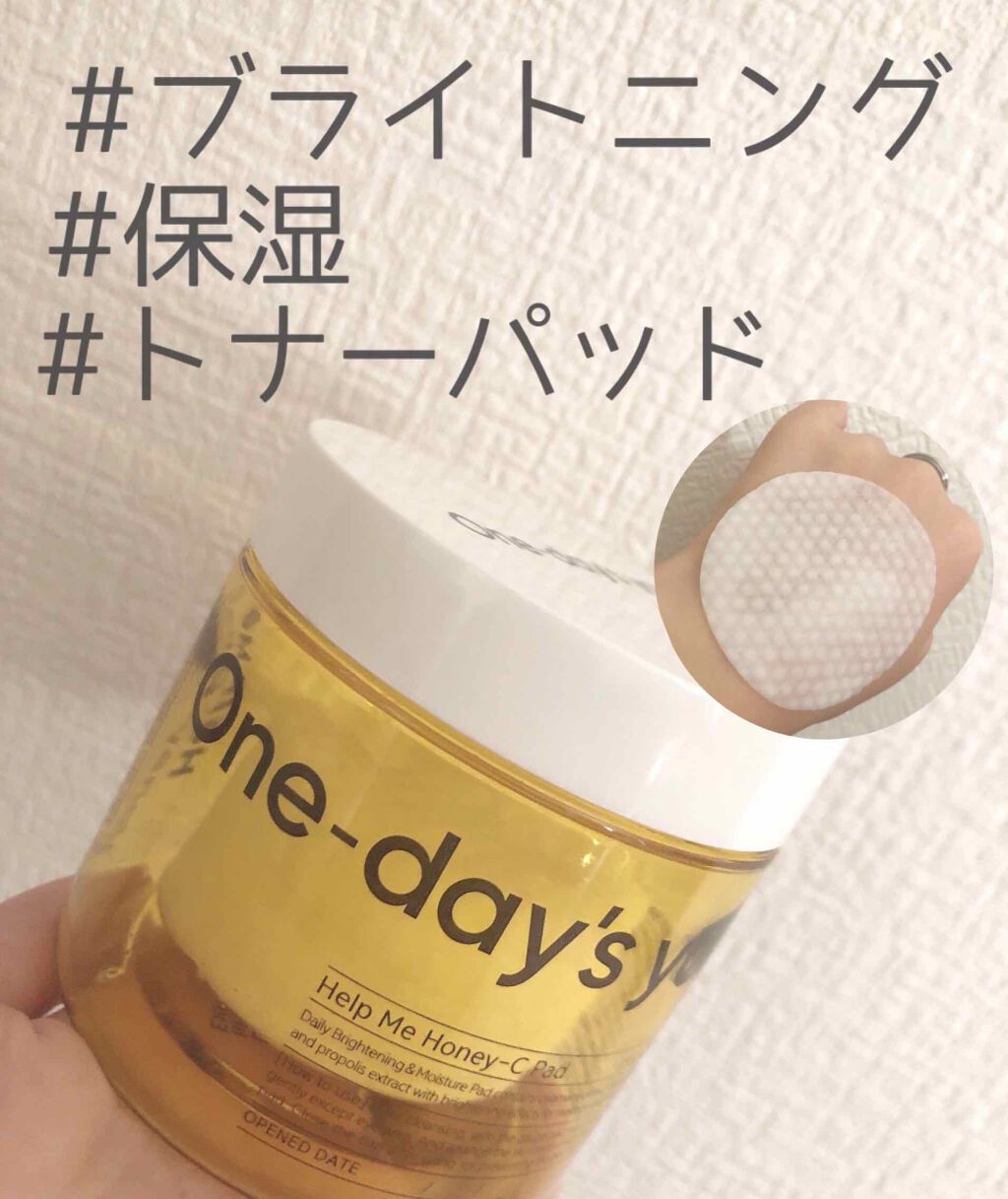 ヘルプミー! ハニーCパッド/One-day's you/トナーパッドを使ったクチコミ(1枚目)