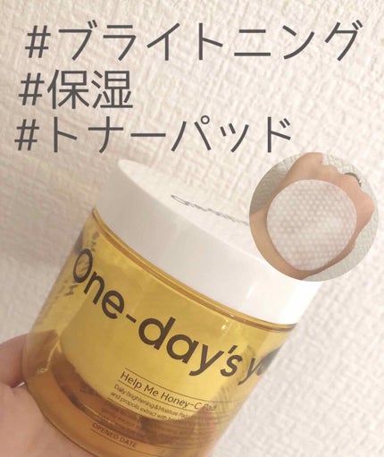 ヘルプミー! ハニーCパッド/One-day's you/トナーパッドを使ったクチコミ(1枚目)
