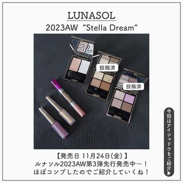 LUNASOL カラーリンググレイズのクチコミ「【ビジュ最高！ルナソル限定つぶつぶチーク🫶】
⁡
試す前から即決したくなったコチラ💁‍♀️
-.....」（2枚目）