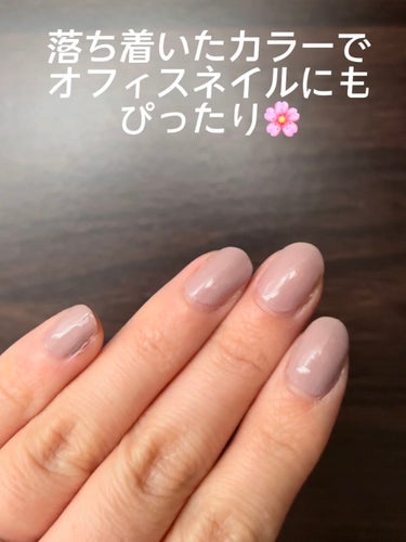 

キャンメイク
カラフルネイルズ
N10  ペールラベンダー



グレーとラベンダーの間のカラー💅
1度塗りできれいに発色！


落ち着いたカラーで
オフィスネイルにもぴったり🌸


淡めのやさしい発色なので
濃いグレーや紫色が苦手な
イエベの私でも使いやすい🐶💞

の画像 その2