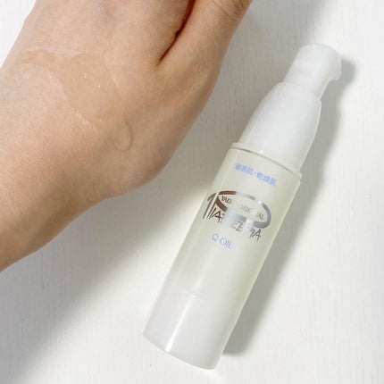 ピアベルピア Qオイルのクチコミ「敏感肌・乾燥肌用「Qオイル」
敏感肌・乾燥肌用「ピアベルピア Qシリーズ」のオイル💫 
油.....」(3枚目)